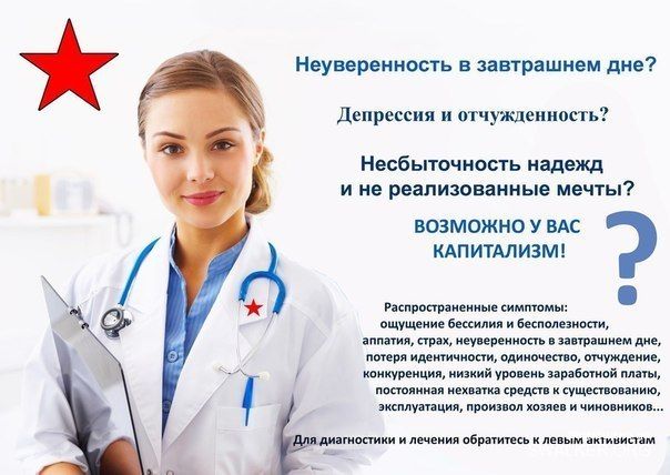 Реддемки СССР 2.0 Реддемки СССР 2.0