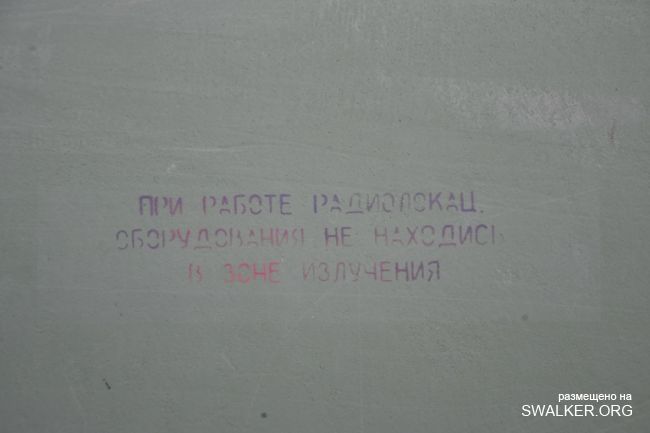 Позиции ПВО, Московская область Позиции ПВО, Московская область