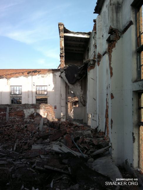 Куша Агломерация