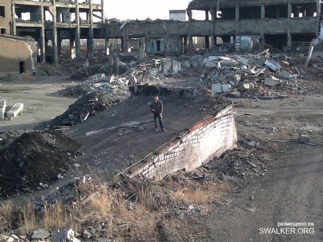 Куша Агломерация