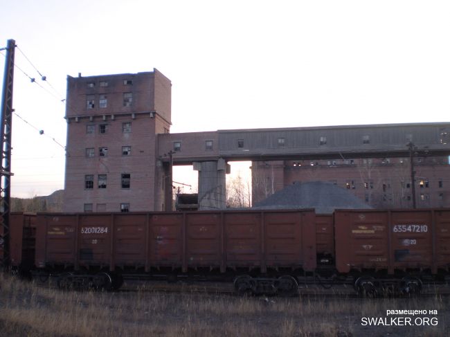 Куша Агломерация