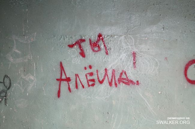 Заброшенный завод ЖБИ, Тамбовская область