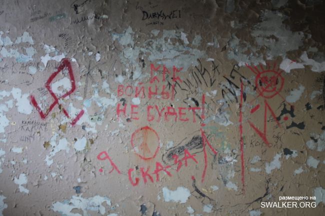 Заброшенный завод ЖБИ, Тамбовская область