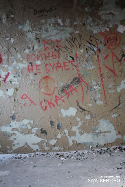 Заброшенный завод ЖБИ, Тамбовская область