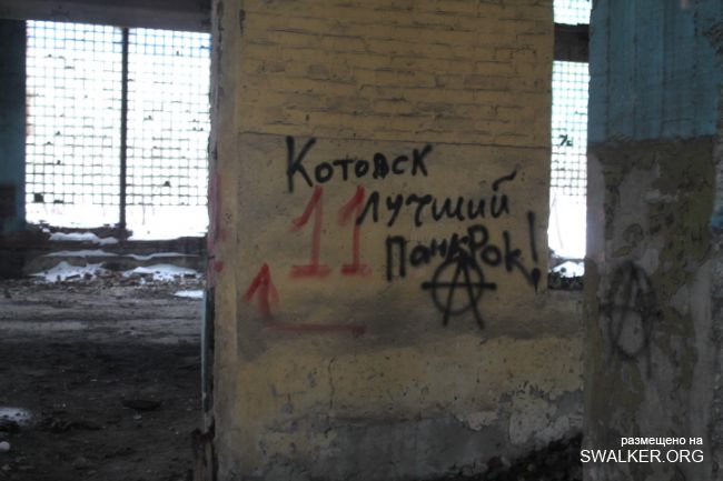 Заброшенный завод ЖБИ, Тамбовская область