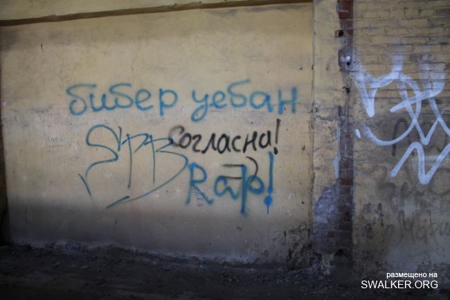 Заброшенный завод ЖБИ, Тамбовская область