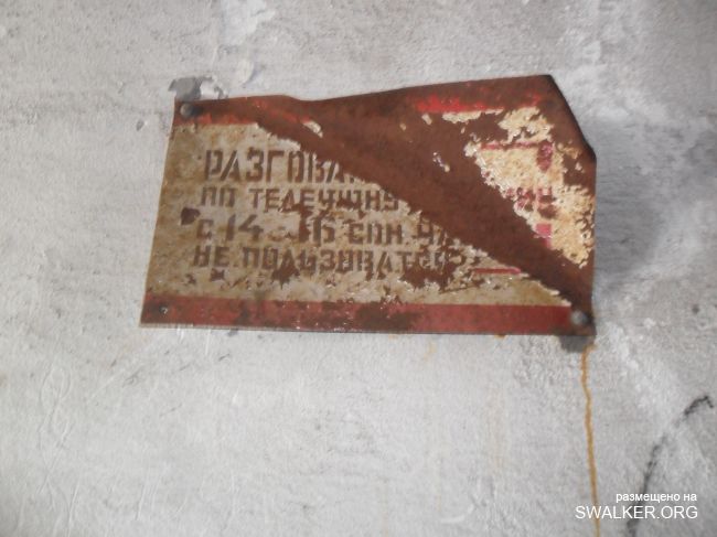 Заброшенная женская больница, Казахстан