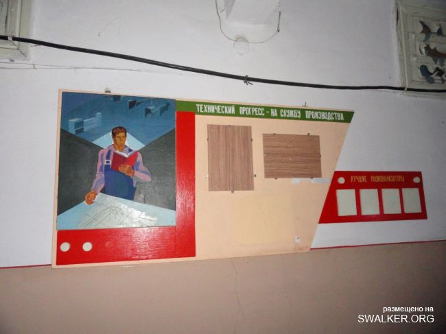 Кузнечно-прессовой цех, Ростовская область