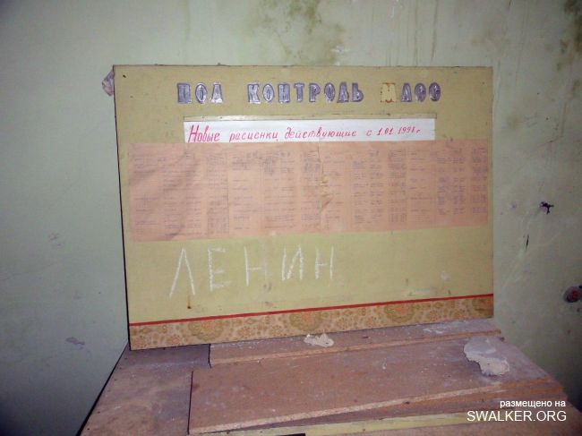 Кузнечно-прессовой цех, Ростовская область