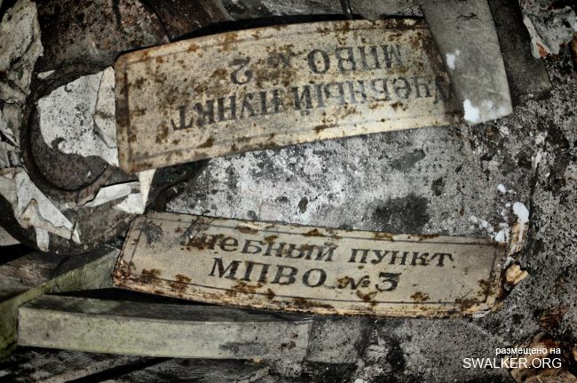 Подземный штаб связи, Ростовская область