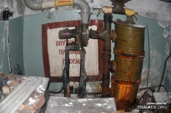 Подземный штаб связи, Ростовская область