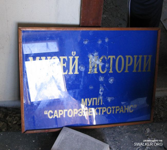 Ленинское трамвайное депо, Саратов Ленинское трамвайное депо, Саратов