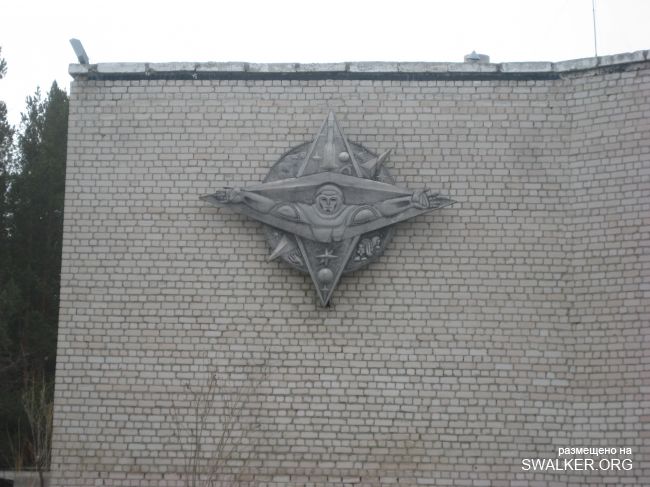 Бывший заброшенный пионер лагерь