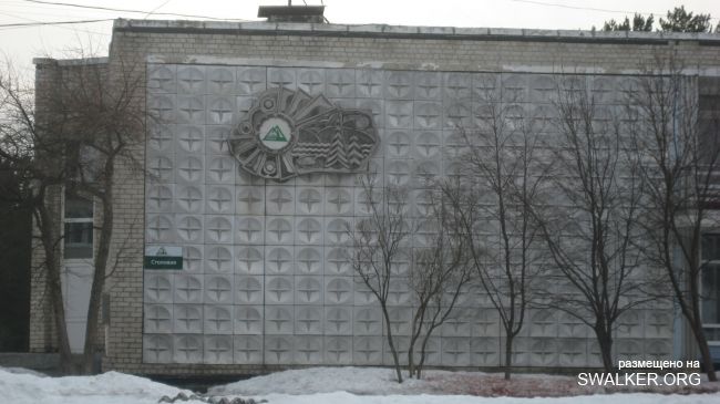 Бывший заброшенный пионер лагерь