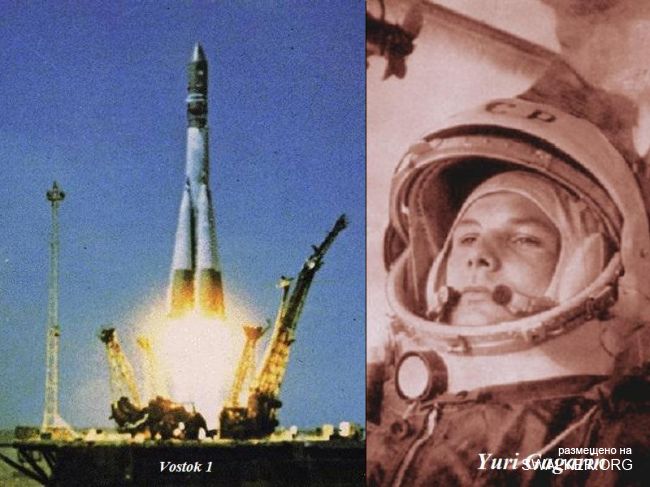 С днем космонавтики!