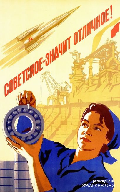 Штурмуем звездный океан