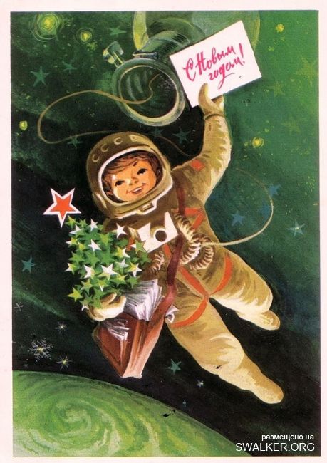 Штурмуем звездный океан