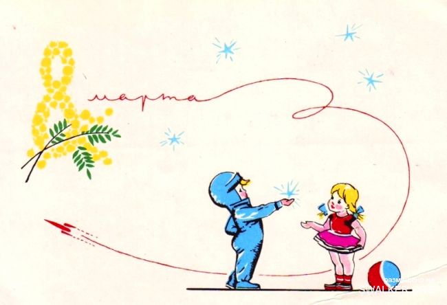 Штурмуем звездный океан