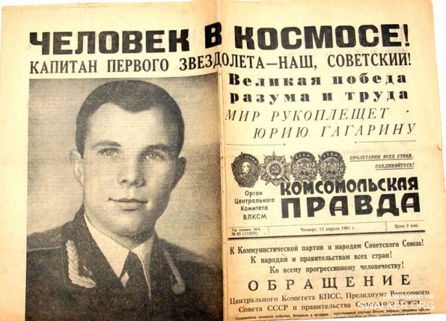 Штурмуем звездный океан