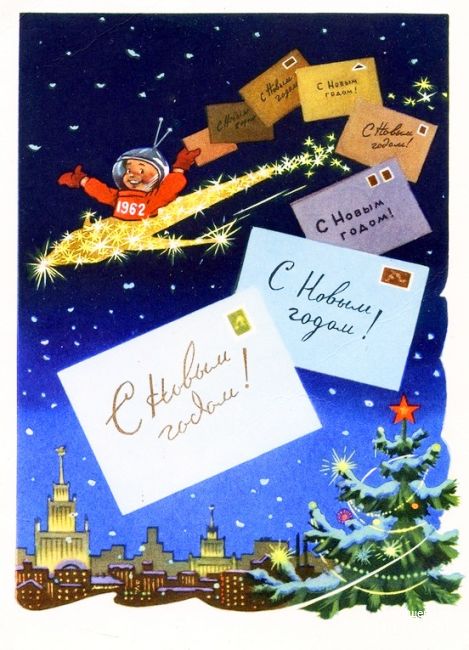 Штурмуем звездный океан