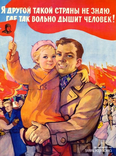 Штурмуем звездный океан