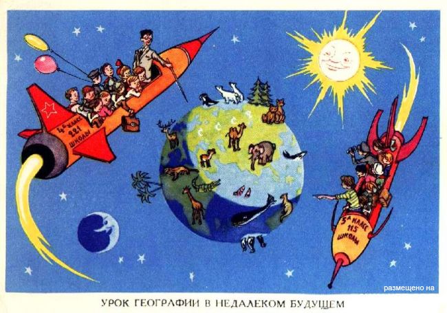 Штурмуем звездный океан