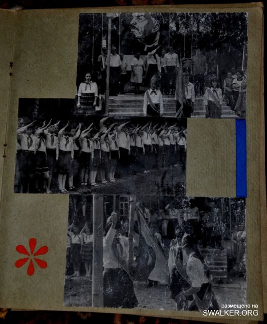 Пионерский лагерь Чайка завода МИЗ, 1986 год