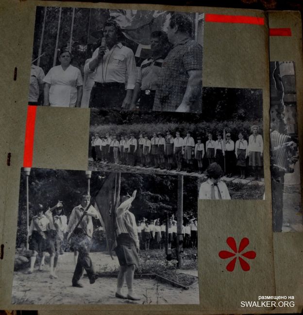 Пионерский лагерь Чайка завода МИЗ, 1986 год