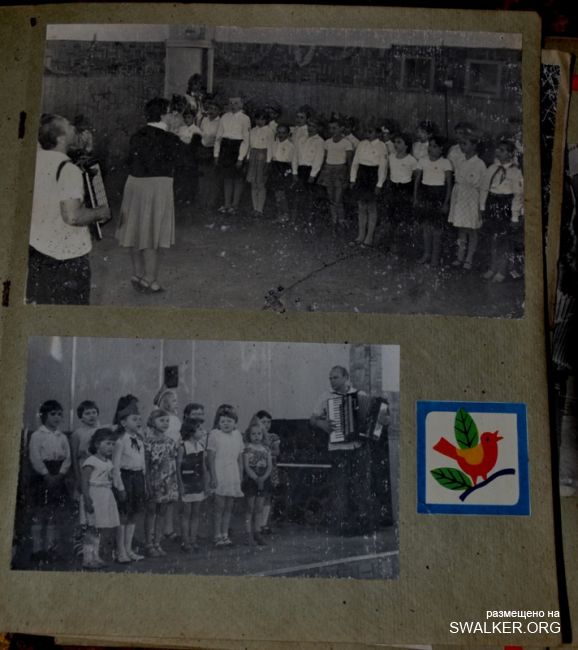 Пионерский лагерь Чайка завода МИЗ, 1986 год