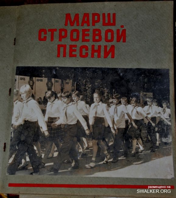 Пионерский лагерь Чайка завода МИЗ, 1986 год