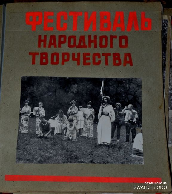 Пионерский лагерь Чайка завода МИЗ, 1986 год