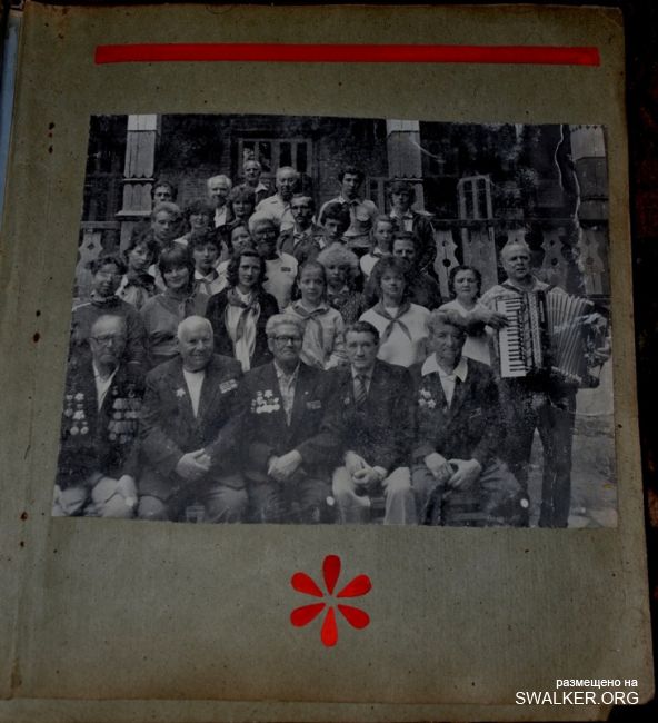 Пионерский лагерь Чайка завода МИЗ, 1986 год