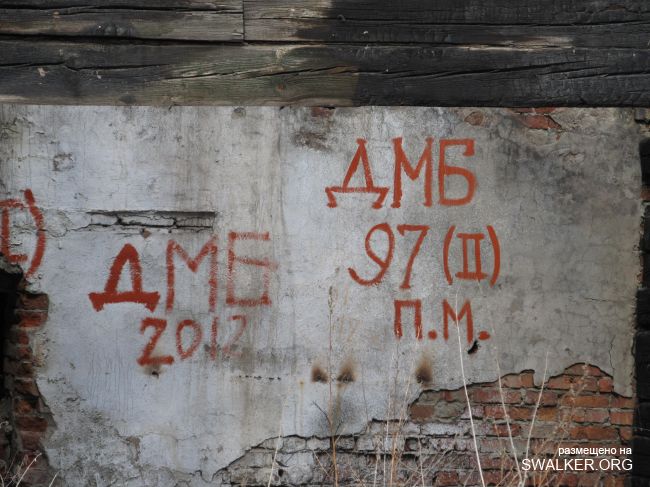 Посёлок Косулино В/Ч 40447, Свердловская область