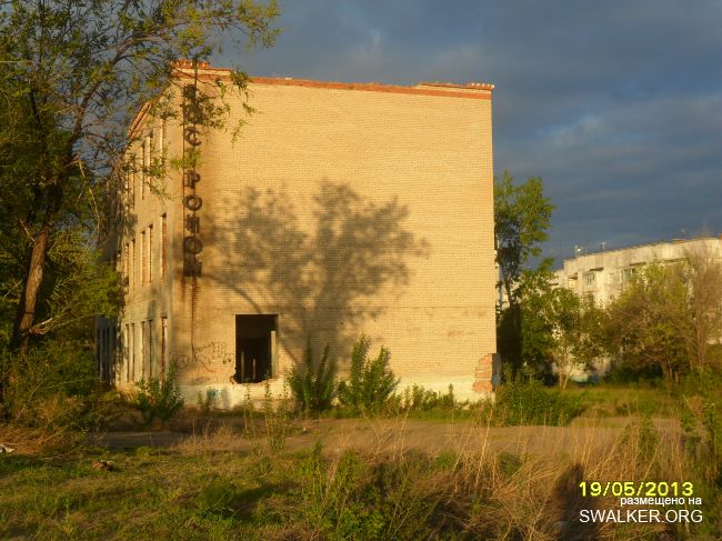 Разруха 39 квартала или то что оставил на память Рудничанам Зуев