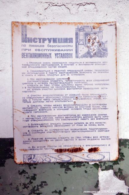 От паровой мельницы до современного завода (История), Ростовская область От паровой мельницы до современного завода (История), Ростовская область