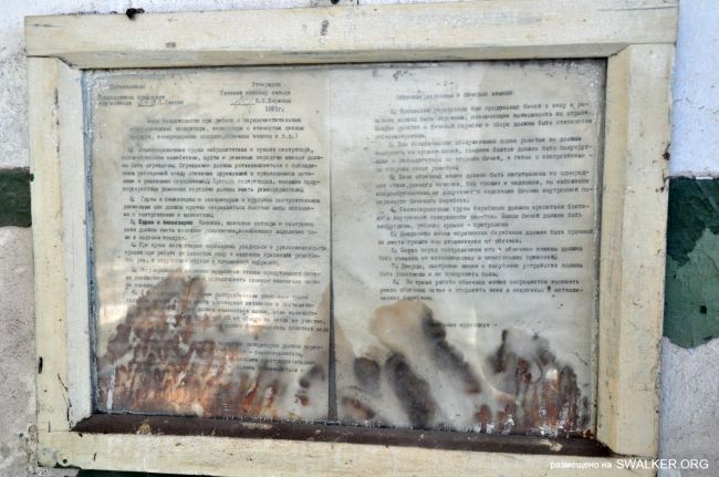 От паровой мельницы до современного завода (История), Ростовская область От паровой мельницы до современного завода (История), Ростовская область