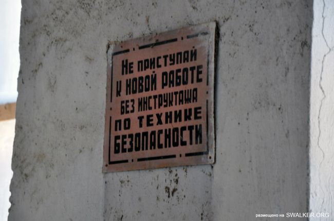 От паровой мельницы до современного завода (История), Ростовская область От паровой мельницы до современного завода (История), Ростовская область