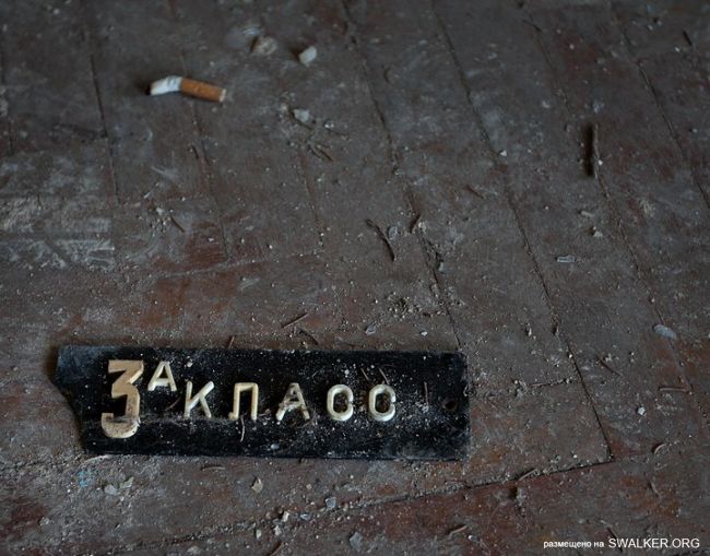 Заброшенная школа, Подмосковье