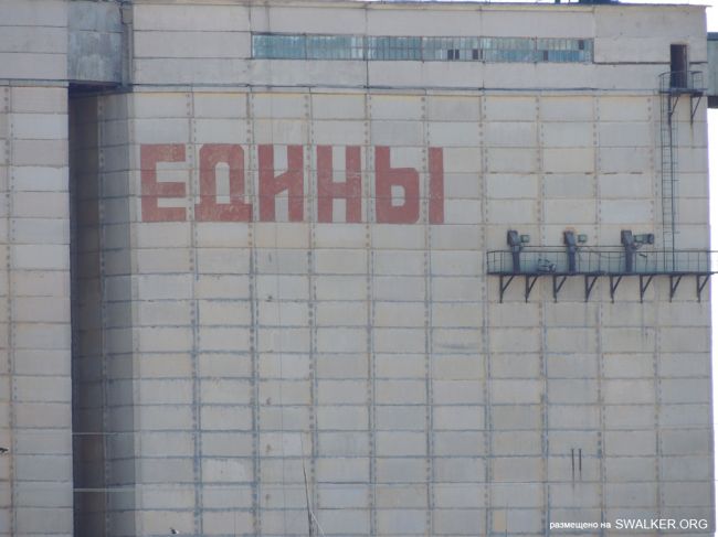 Передающий центр Ромб-1, Державинская Дивизия РВСН