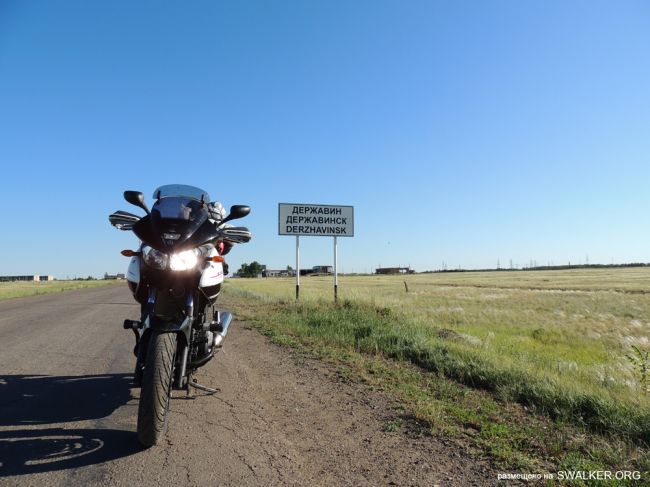 Передающий центр Ромб-1, Державинская Дивизия РВСН