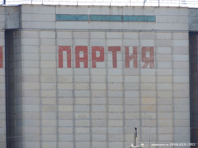 Передающий центр Ромб-1, Державинская Дивизия РВСН