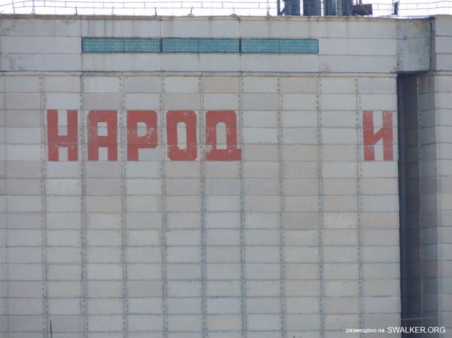 Передающий центр Ромб-1, Державинская Дивизия РВСН