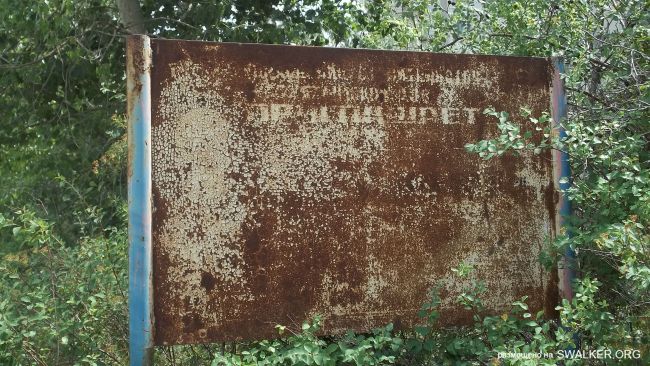 Крымская АЭС Крымская АЭС