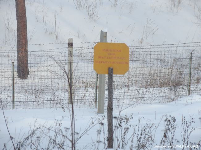 Полигон 32-го военного городка и склады РАВ, Свердловская область