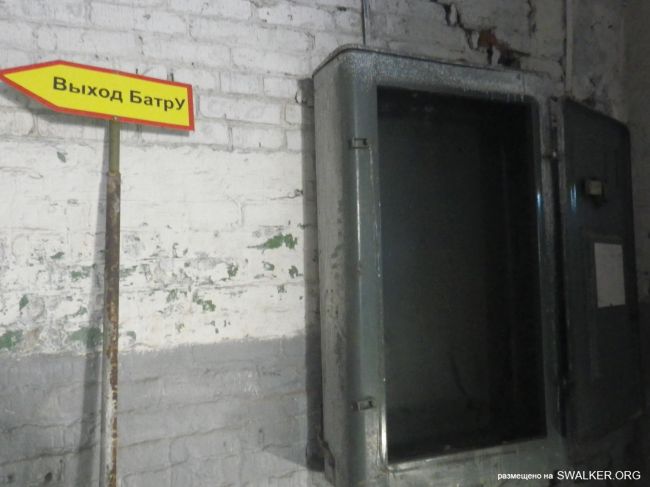 Заброшенная техническая база в/ч 32755, Часть 1