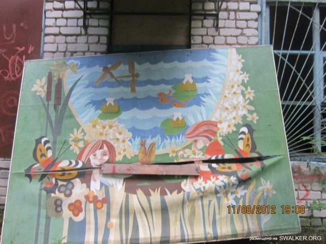 Детский Оздоровительный Лагерь "Валдайское озеро", Ивановская область