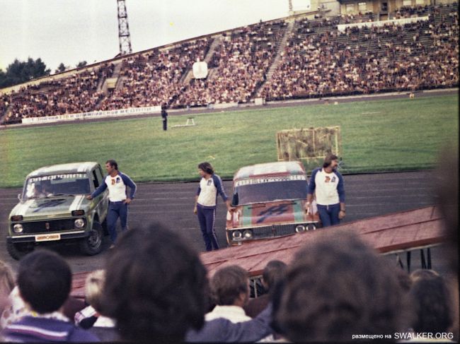 День города Свердловска 1988 год