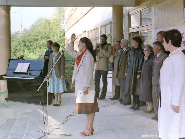 День города Свердловска 1988 год