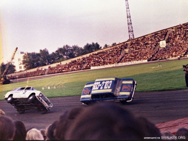 День города Свердловска 1988 год