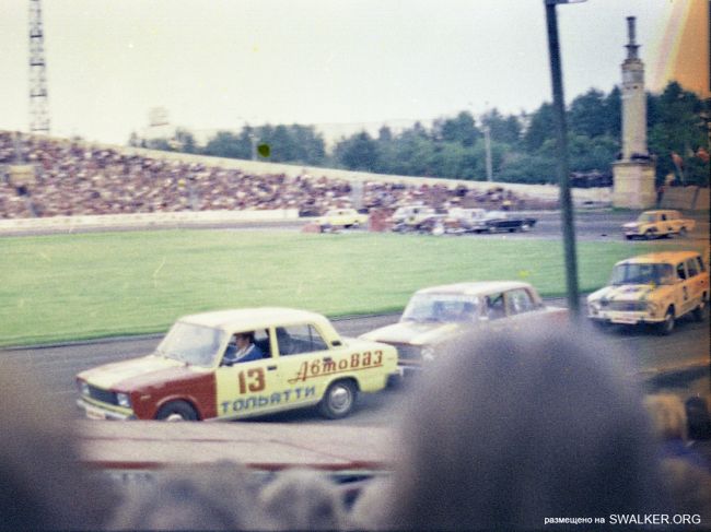 День города Свердловска 1988 год